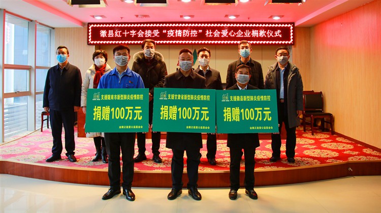 免收商戶房租，攜手共渡難關
